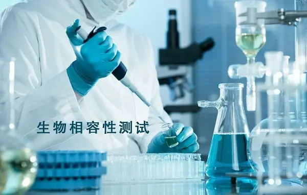 EN ISO 18562-1：医疗应用中呼吸气体通路的生物相容性