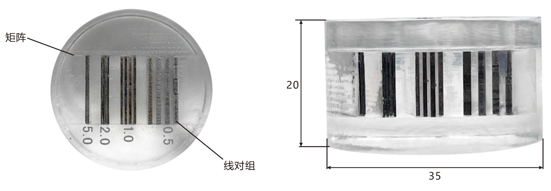 定位光标误差模体.jpg