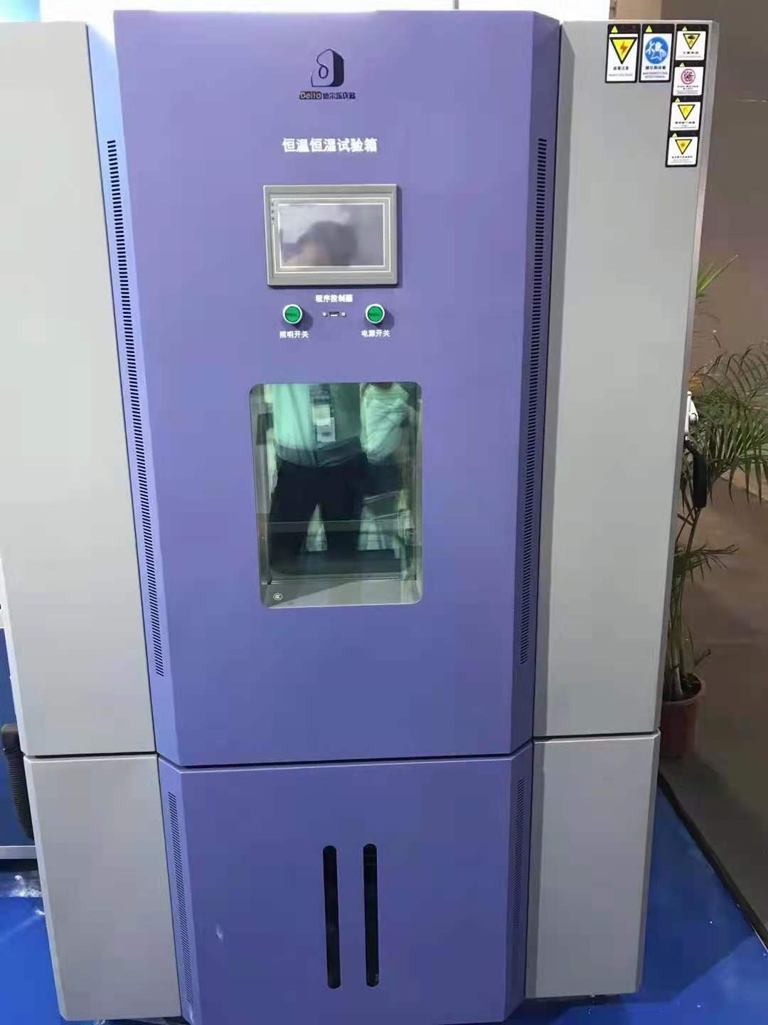恒温恒湿箱1.jpeg